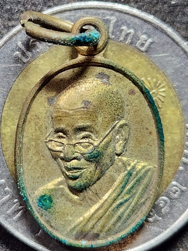 วัดศาลาปูน อยุธยา  เหรียญเม็ดแตงหลวงพ่อสวัสดิ์ เจริญสุข