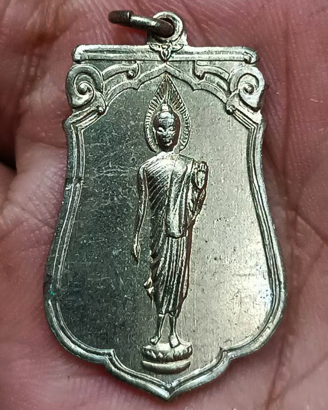 3.เหรียญเสมาฉลอง 25 พุทธศตวรรษ เนื้ออัลปาก้า พ.ศ. 2500