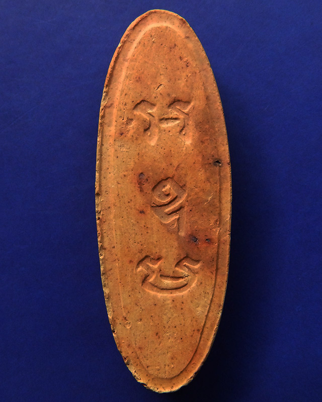 1.พระลีลา 25 พุทธศตวรรษ เนื้อแร่ พิมพ์พระเกศยาว