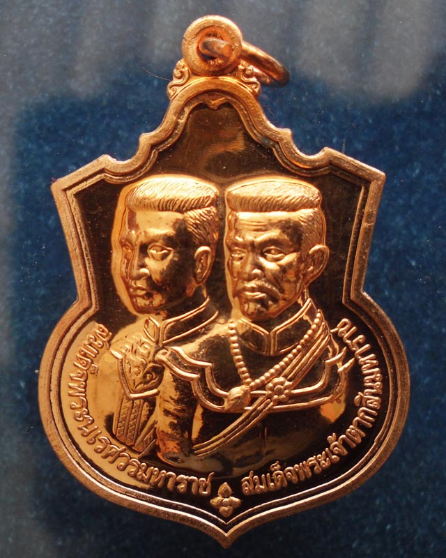 14.ชุดเหรียญ 2 มหาราช หลังยันต์องการมหาอุทัยใหญ่-มหาดำ-มหาแคล้ว สมทบทุนสร้าง ร.พ. 84 พรรษามหาราช พ.ศ