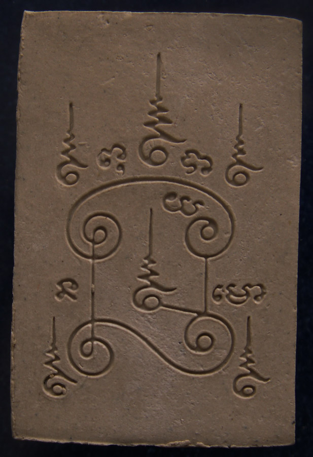 สมเด็จฝังพลอยหลังยันต์ พิมพ์ใหญ่ สูง 3.5 ซ.ม. (1)