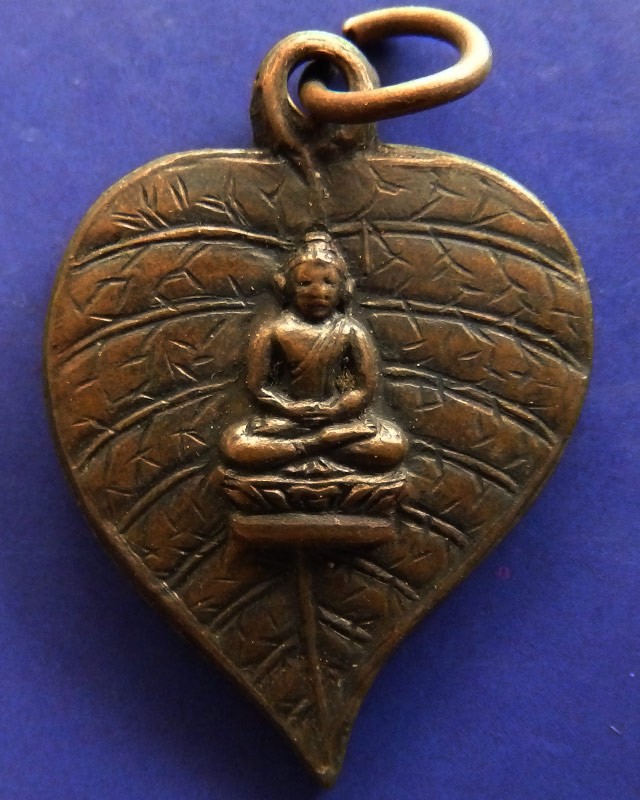 สวยมาก..เหรียญพระอุบาลีคุณูปมาจารย์ (ธีร์ ปุณฺณโก) วัดจักรวรรดิ์ราชาวาส (สามปลื้ม) ปี 2515