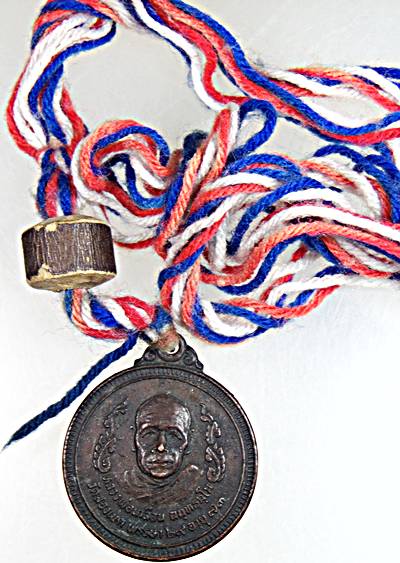 เหรียญหลวงพ่อเกลื่อน วัดสองเขต ปี 29 เชือกเดิม ท่านเป็นพระสายปฏิบัติและเป็นสหายธรรมกับหลวงพ่อสังวาลย