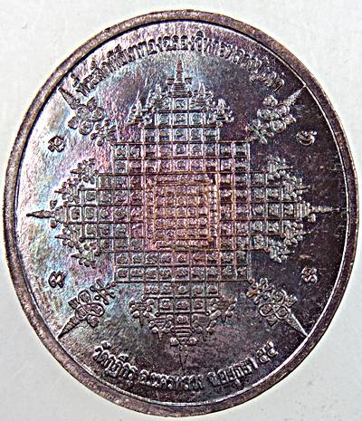 ๒๐ เหรียญสมเด็จพระนเรศวรมหาราช วัดกุฎีกรุ อยุธยา