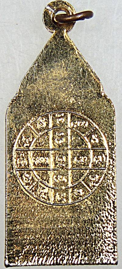 ๒๐ เหรียญพระบาง สปป ลาว