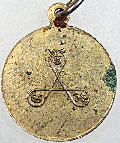 เหรียญพระนอนหลวงพ่อทัตร วัดวังพระนอน สุพรรณบุรี พ.ศ. ๒๔๙๔