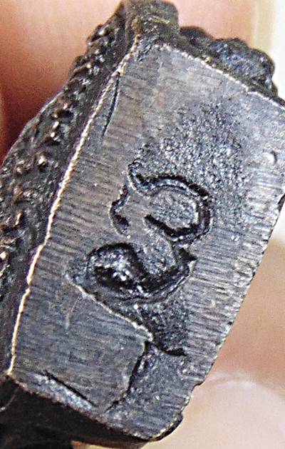 เหรียญหล่อ(ฉีด) พระนิรันตราย "ที่ระลึกงานผูกพัทธสีมา" ปี๓๑ วัดต้นโพธิ์ศรีมหาโพธิ จ.ปราจีนบุรี