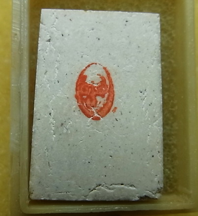 สมเด็จ คะแนน พร้อมกล่อง ไม่ทราบวัดที่ออก