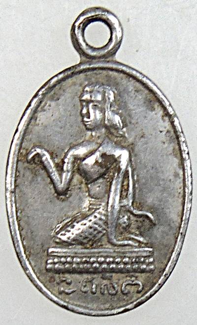 เหรียญนางกวักหลวงพ่อจง วัดหน้าต่างนอก ปี๒๕๐๐