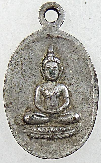 เหรียญนางกวักหลวงพ่อจง วัดหน้าต่างนอก ปี๒๕๐๐