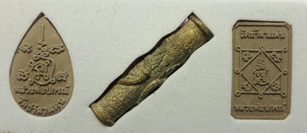 วัดถ้ำผาแด่น 3 องค์  พระอาจารย์ปกรณ์ กนตวีโร  สกลนคร เคาะเดียว