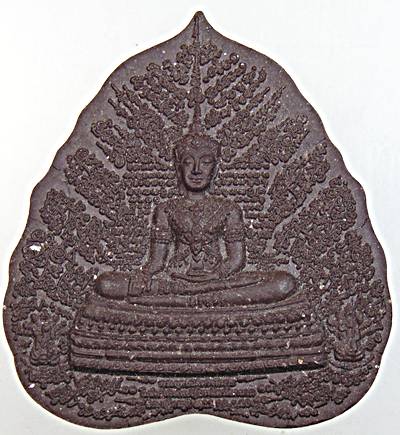 มหายันต์พระพุทธนิมิตพิชิตมารฯ วัดหน้าพระเมรุฯ อ หม่อม นิรนาม