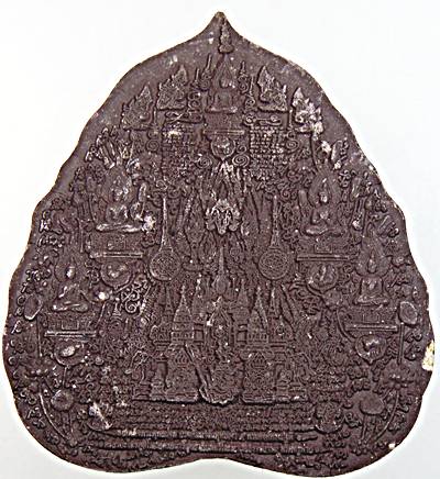 มหายันต์พระพุทธนิมิตพิชิตมารฯ วัดหน้าพระเมรุฯ อ หม่อม นิรนาม