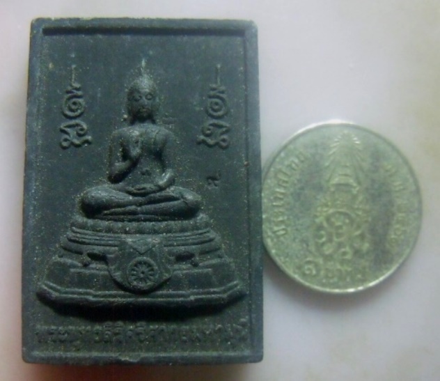 **เบาๆ**พระพุทธสิริศรีศากยมหามุนี  หลวงปู่สีห์ สีหเตโช วัดโต่งโต้น จ.นครราชสีมา**ฝังเหรียญ ตะกรุด