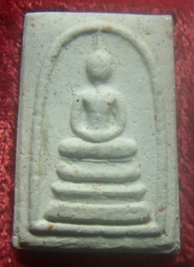 **เบาๆ**สมเด็จพระปฐมเจดีย์ หลังตรายาง วัดพระปฐมเจดีย์ จ.นครปฐม**สวยๆ พร้อมกล่องเดิม