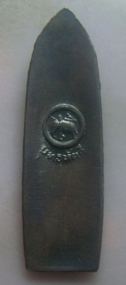 **เบาๆ**พระร่วงยืนหลังยุทธหัตถี วัดป่าเลไลย์ สุพรรณบุรี ปี ๒๕๑๓ หลวงพ่อมุ่ย วัดดอนไร่ ปลุกเสก**สวยๆ