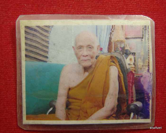 รูปถ่ายหลวงพ่อผล วัดเชิงหวาย ขนาด 2 นิ้ว สวยครับ