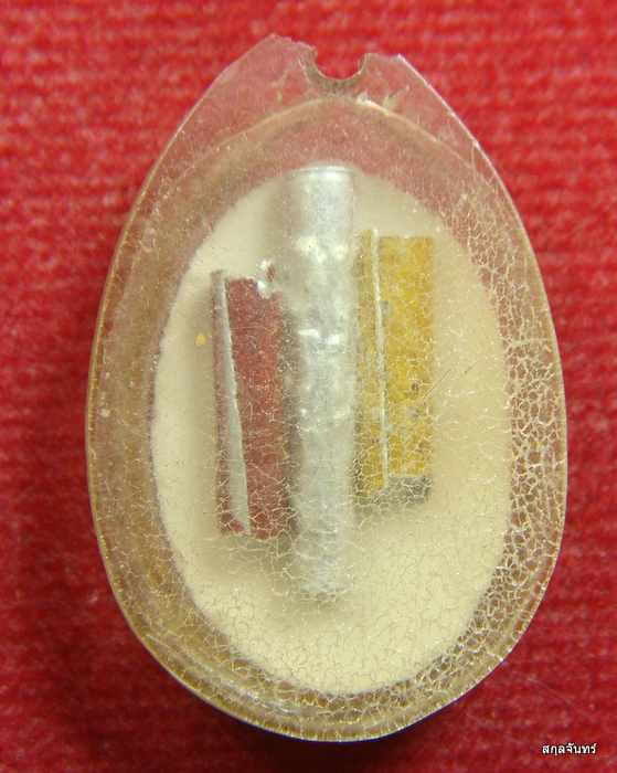 รูปถ่ายหลวงปู่ธัมมา วัดอมรทายิการาม หลังตะกรุด 3 ดอก 