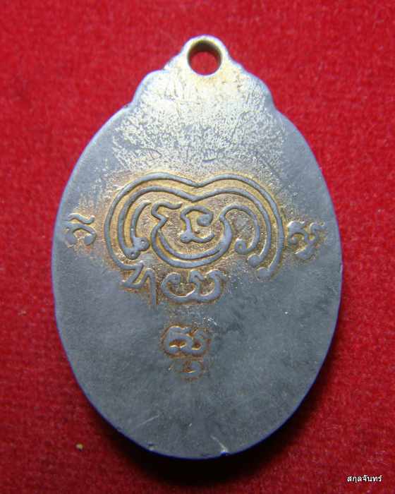 ล็อกเก็ตหลวงพ่อไสว สภาพเก่าเก็บครับ