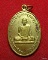 เหรียญหลวงพ่อสังวาลย์ วัดวิเวกวายุพัด หลังพระปิดตา 2528