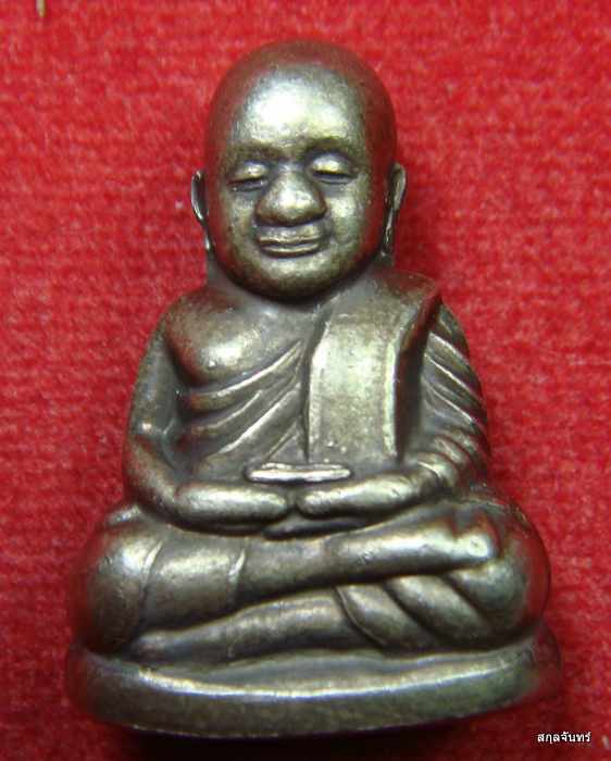 รูปหล่อหลวงพ่อเงิน รุ่นสร้างหลวงพ่อเงินองค์ใหญ่ วัดท้ายน้ำ กล่องเดิม 