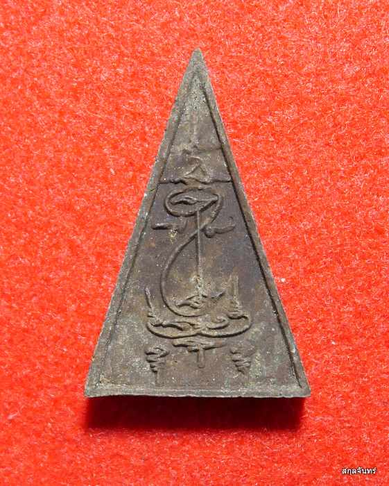 พระผงยอดธง รุ่นแรก เนื้อผงชานหมาก ปู่ฤาษีเกตุแก้ว เมตตาอธิฐานจิต 