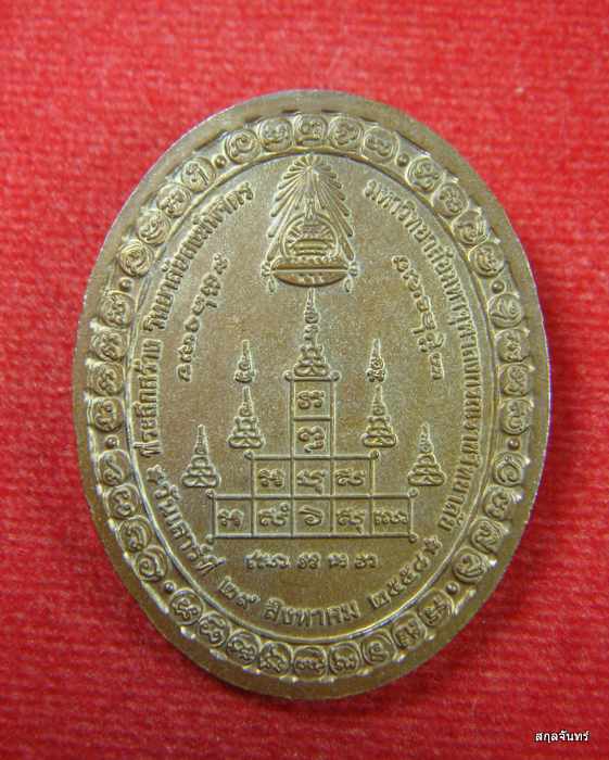 เหรียญพุทธบารมี หลวงพ่อเพชร-หลวงพ่อเงิน วัดบางคลาน จ.พิจิตร ปี 2558 กล่องเดิม