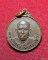 เหรียญหลวงพ่อหวน กนฺตสีโร สวยๆครับ