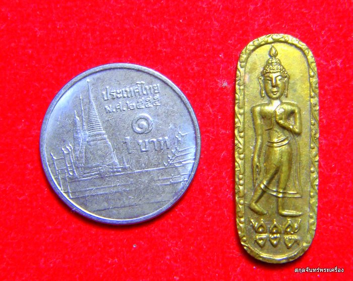 เหรียญลีลา 2 หน้า
