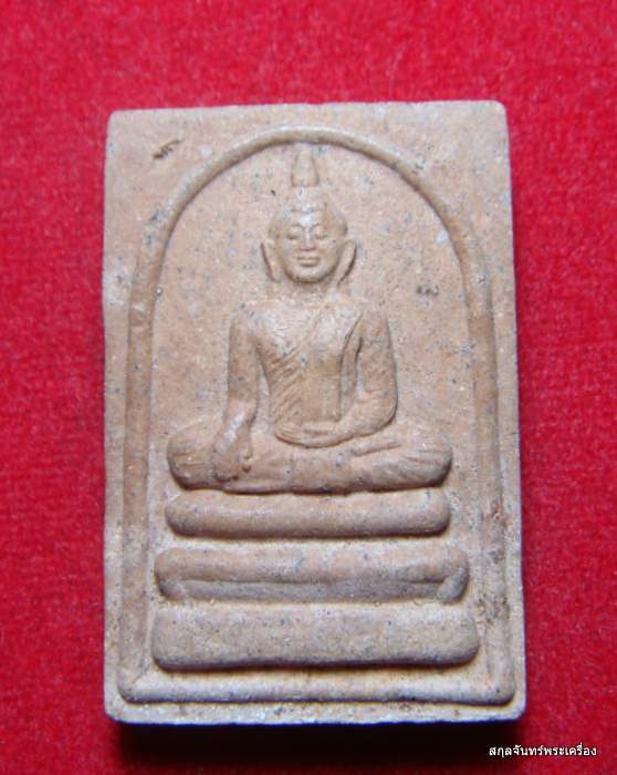 สมเด็จหลังเสือเผ่น สภาพสวยๆครับ