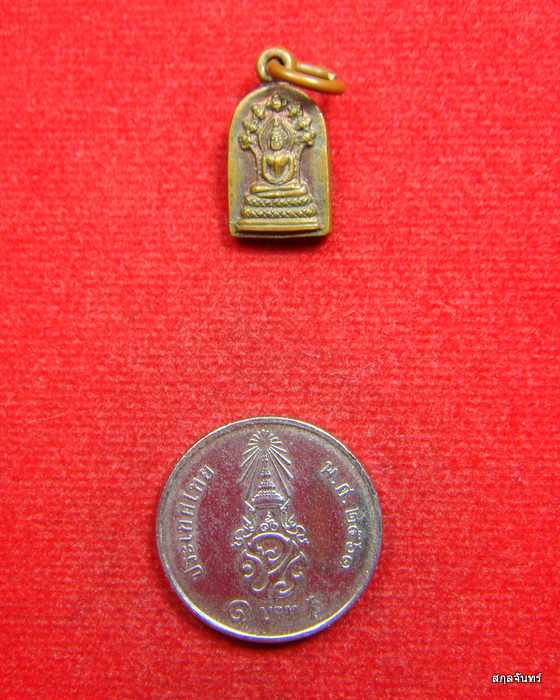 เหรียญพระนาคปรก หลวงพ่อนาค วัดโพธิ์ชัยศรี อุดรธานี
