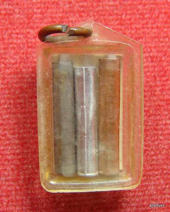 รูปถ่ายพระครูประภาสธรรมรส วัดโบส์ อ่างทอง หล้งตระกุด