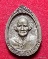 เหรียญหล่อหลวงพ่อขอม วัดไผ่โรงวัว อายุครบ 86 ปี