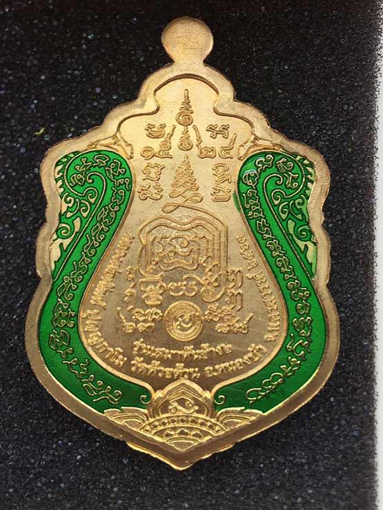 หลวงพ่อพัฒน์ ปุญฺญกาโม วัดห้วยด้วน จ.นครสวรรค์ รุ่น เสมาหันข้าง 2