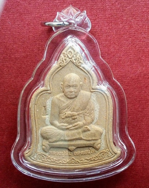 พระผงมหาเศรษฐี เนื้อขมิ้นเสก หลังฝังหยก หลวงปู่ทิม วัดพระขาว ปี49 ตอกโค๊ตเทาะด้านหน้า..เคาะเดียวแดง.