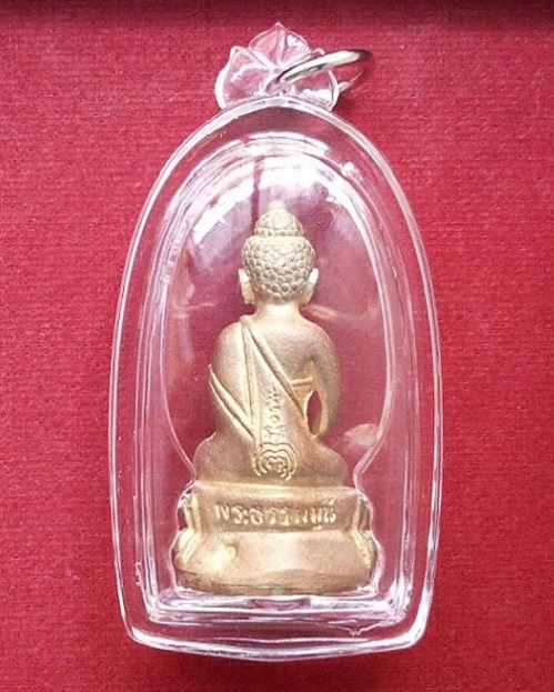 พระกริ่งธรรมมุณี เนื้อทองทิพย์ก้นทองแดง หลวงพ่อแพ วัดพิกุลทอง พิธีเททอง ปี39...เคาะเดียวแดง...