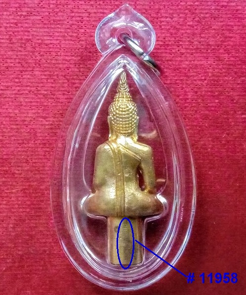 พระยอดธง มงคลละโว้ หลวงพ่อเพี้ยน วัดเกริ่นกฐิน ลพบุรี ปี52 เนื้อทองทิพย์ ตอกโค๊ต-เลข..เคาะเดียวแดง..