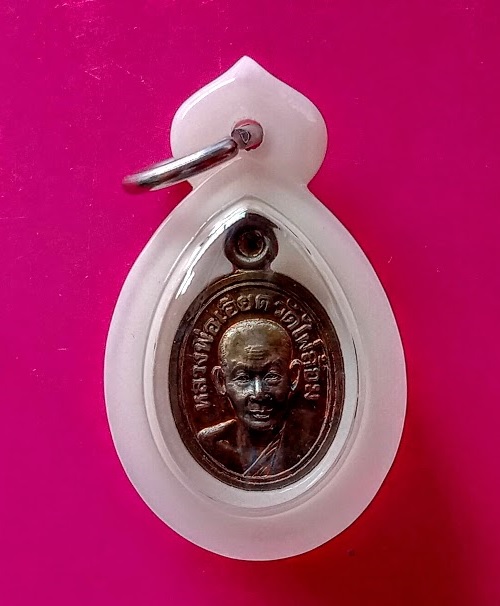 เหรียญเม็ดแตง เสาร์5 หลวงพ่อเอียด วัดไผ่ล้อม ปี43 ตอกโค๊ต อ ด้านหลัง เนื้อทองแดง...เคาะเดียวแดง...