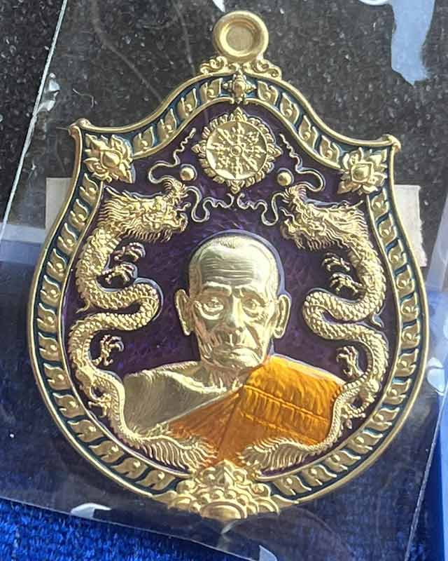 หลวงพ่อพัฒน์ ปุญฺญกาโม วัดห้วยด้วน จ.นครสวรรค์ รุ่น เทพเจ้าแห่งความเมตตา เทพซิ่ง