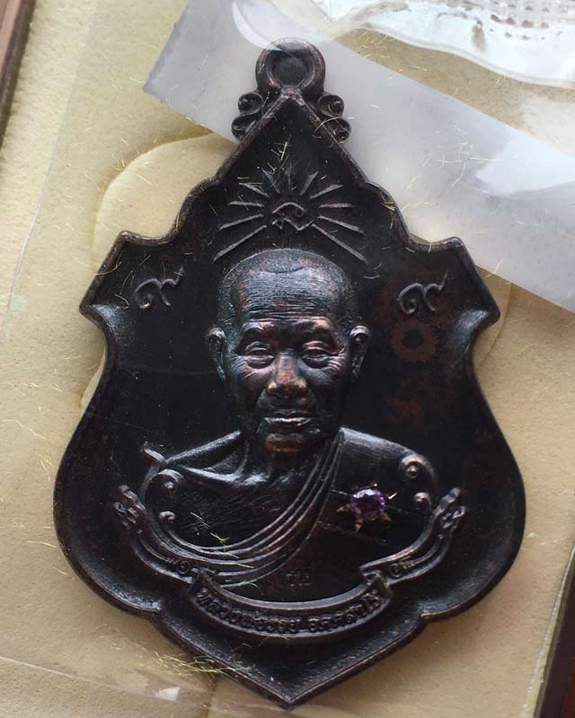 หลวงพ่อรวย อคคสาโร วัดมาบตาพุด จ.ระยอง รุ่นสร้างศาลา 66 ปลุกเสกวันที่ 9 เดือน 9