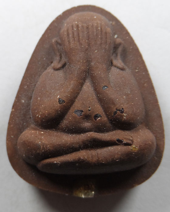 พระปิดตา หลวงพ่อคูณ วัดบ้านไร่ จ.นครราชสีมา ปี๒๕๔๐