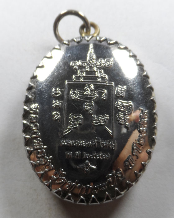 ล็อกเก็ตฉากทอง หลวงพ่อรุ่ง วัดท่ากระบือ จ.สมุทรสาคร ปี๒๕๕๙ รุ่นฉลององค์ใหญ่