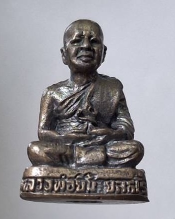 รูปหล่อหลวงพ่อยิ้ม วัดคันทด จ.สุพรรณบุรี เนื้อทองผสม กล่องเดิมๆ