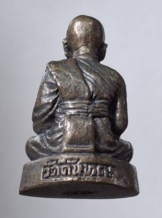 รูปหล่อหลวงพ่อยิ้ม วัดคันทด จ.สุพรรณบุรี เนื้อทองผสม กล่องเดิมๆ