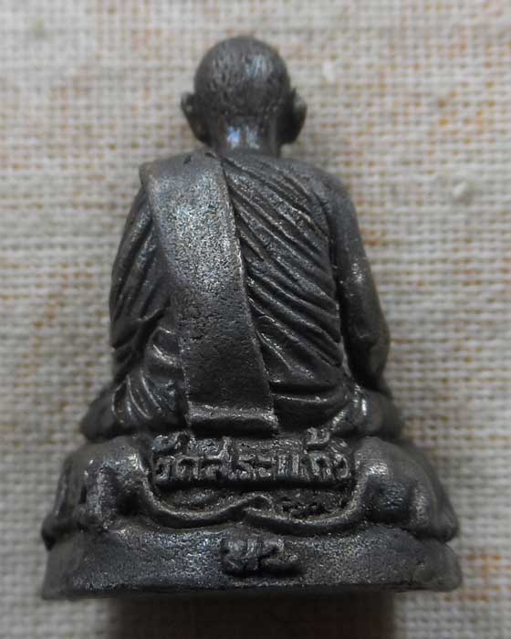 รูปเหมือน ๙ รอบ ๑๐๘ ปี หลวงปู่เปลื้อง วัดลาดยาว ออกวัดสระแก้ว จ.นครสวรรค์ ปี๒๕๕๓