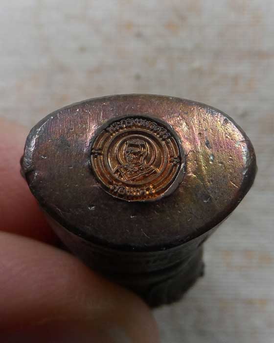 พระกริ่งนเรศวร ขึ้นเหนือ 