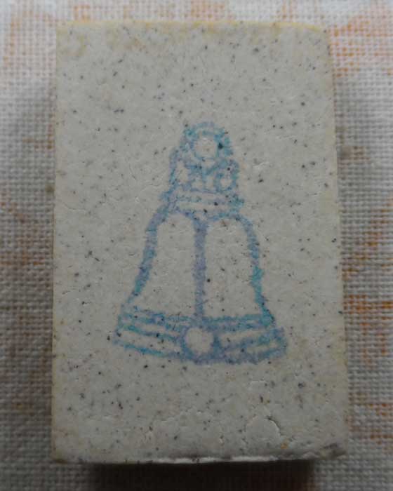 พระสมเด็จวัดระฆัง (พิมพ์ใหญ่) รุ่นอนุสรณ์ ๑๒๒ ปี วัดระฆังโฆสิตาราม ปี๒๕๓๗