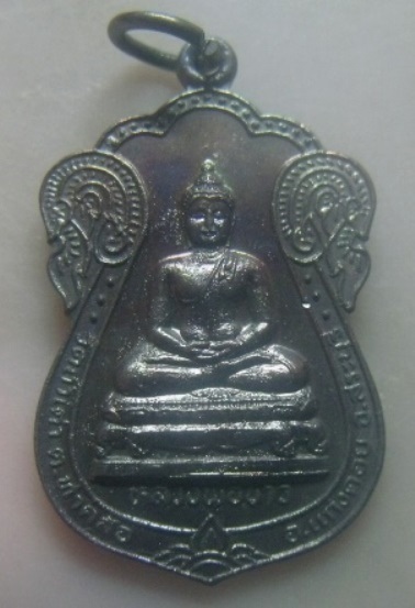 **เบา​ๆ​**เหรียญเสมา หลวงพ่อขาว วัดถ้ำเต่า อ.แก่งคอย จ.สระบุรี ปี ๒๕๓๔**หลังยันต์ สวยๆ