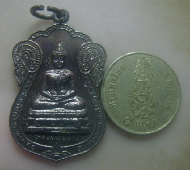 **เบา​ๆ​**เหรียญเสมา หลวงพ่อขาว วัดถ้ำเต่า อ.แก่งคอย จ.สระบุรี ปี ๒๕๓๔**หลังยันต์ สวยๆ