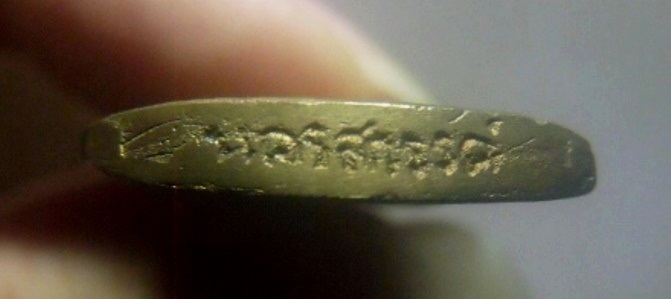 **เบา​ๆ​**เหรียญหล่อสัตตมหาราช หลังพระนพรัตน์ วัดป่าสิริวัฒนวิสุทธิ์ จ.นครสวรรค์ ปี ๒๕๓๖**สวยๆ